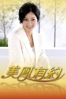 一路向北的乐队 音乐综艺全集
